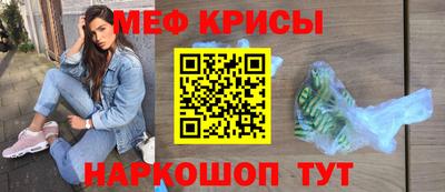 спайс Лесосибирск