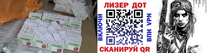 LSD-25 экстази кислота  закладки  Карпинск 