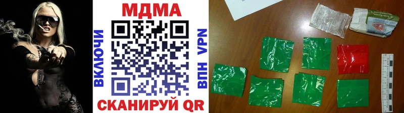 MDMA кристаллы  маркетплейс Telegram  Карпинск 