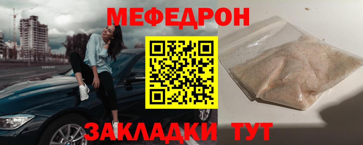 МЯУ-МЯУ VHQ  Вход с VPN  МЯУ-МЯУ  Карпинск 