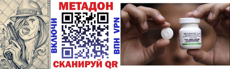 Метадон VHQ Карпинск