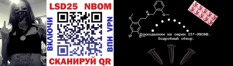 купить наркотики цена  маркетплейс наркотические препараты  Марки NBOMe 1,5мг  Карпинск 