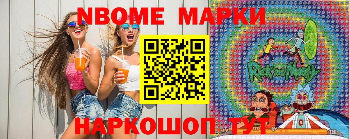 Наркотические марки 1,8мг  Наркотические марки  Карпинск  Вход с VPN 