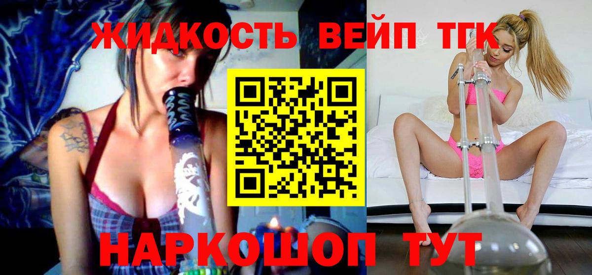 Карпинск  Дистиллят ТГК жижа  Вход с VPN 