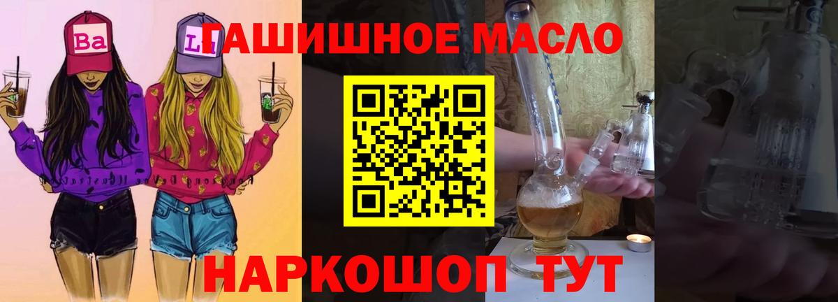 ТГК жижа Карпинск