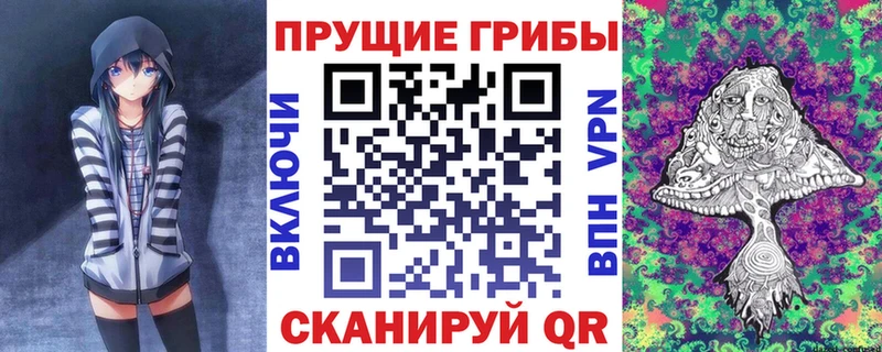 купить закладку  Карпинск  Галлюциногенные грибы ЛСД 