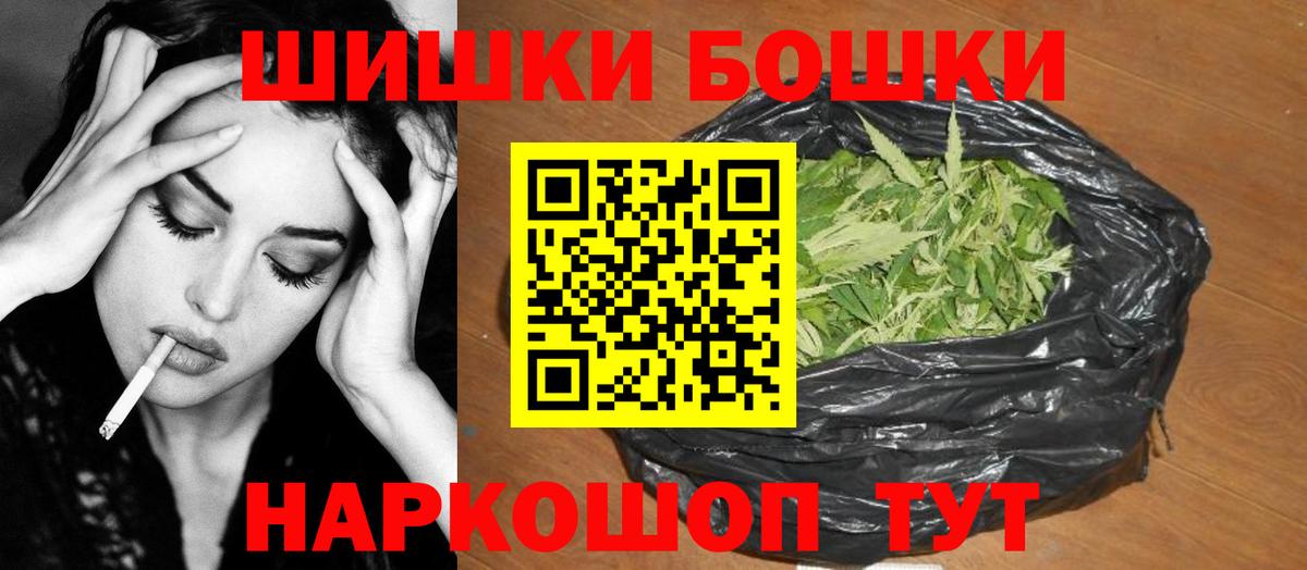 Карпинск  Бошки Шишки индика  Каннабис AK-47  Канабис марихуана  Вход с VPN 