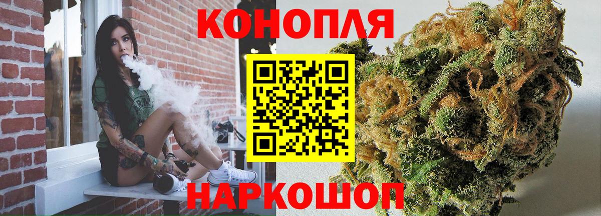 МАРИХУАНА гибрид Карпинск